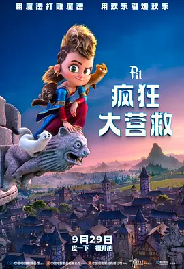 喷白浆视频